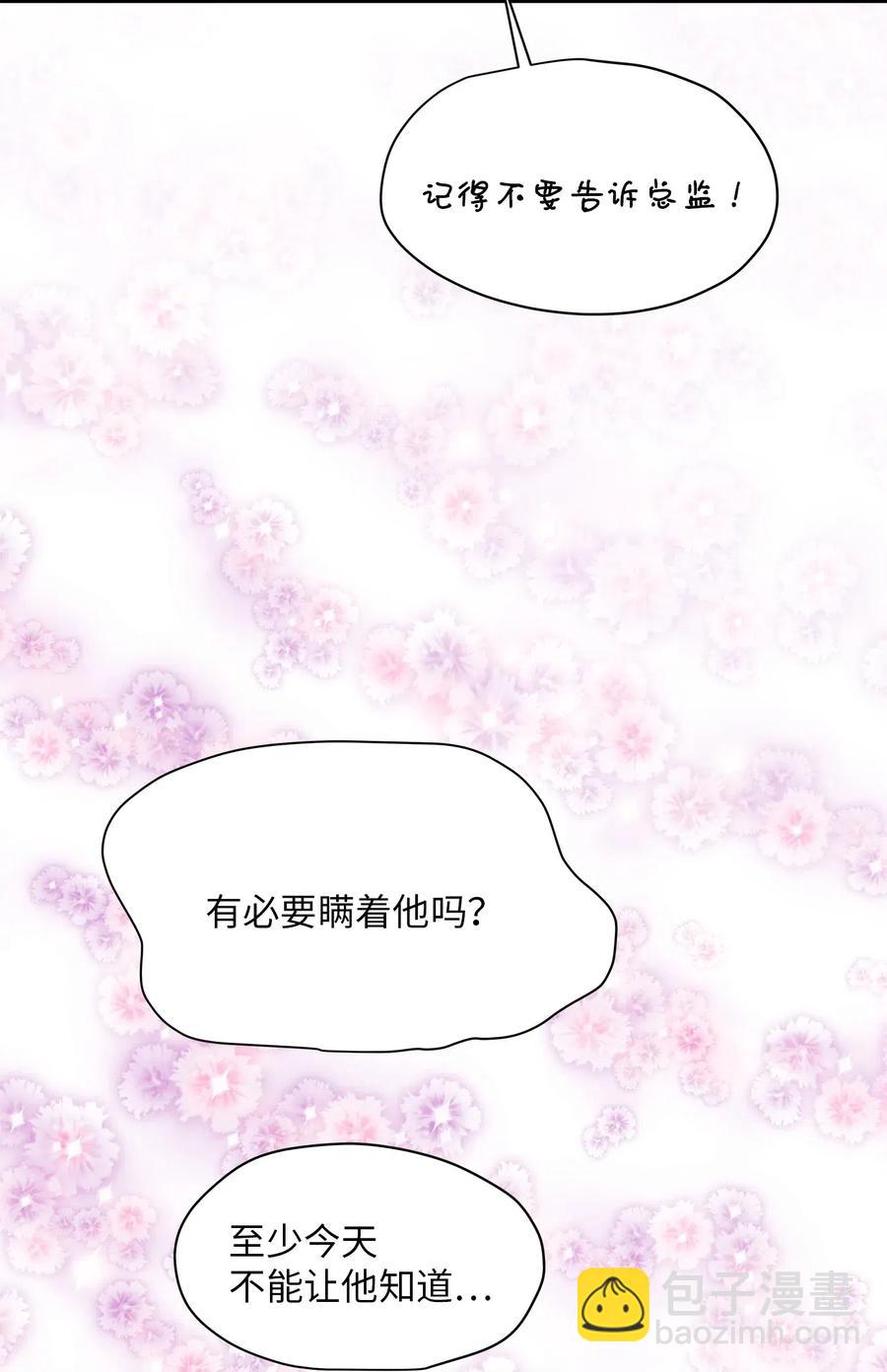 39 寻找(1/2)-第39话