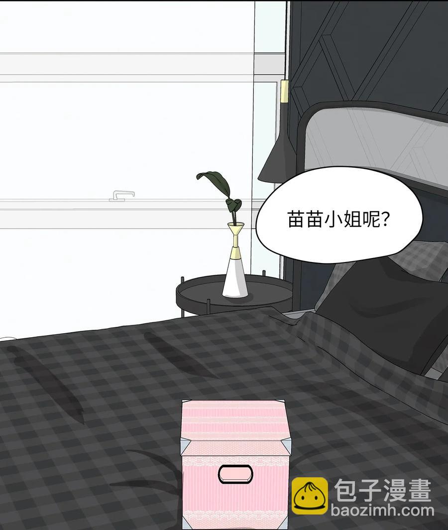 39 寻找(1/2)-第39话