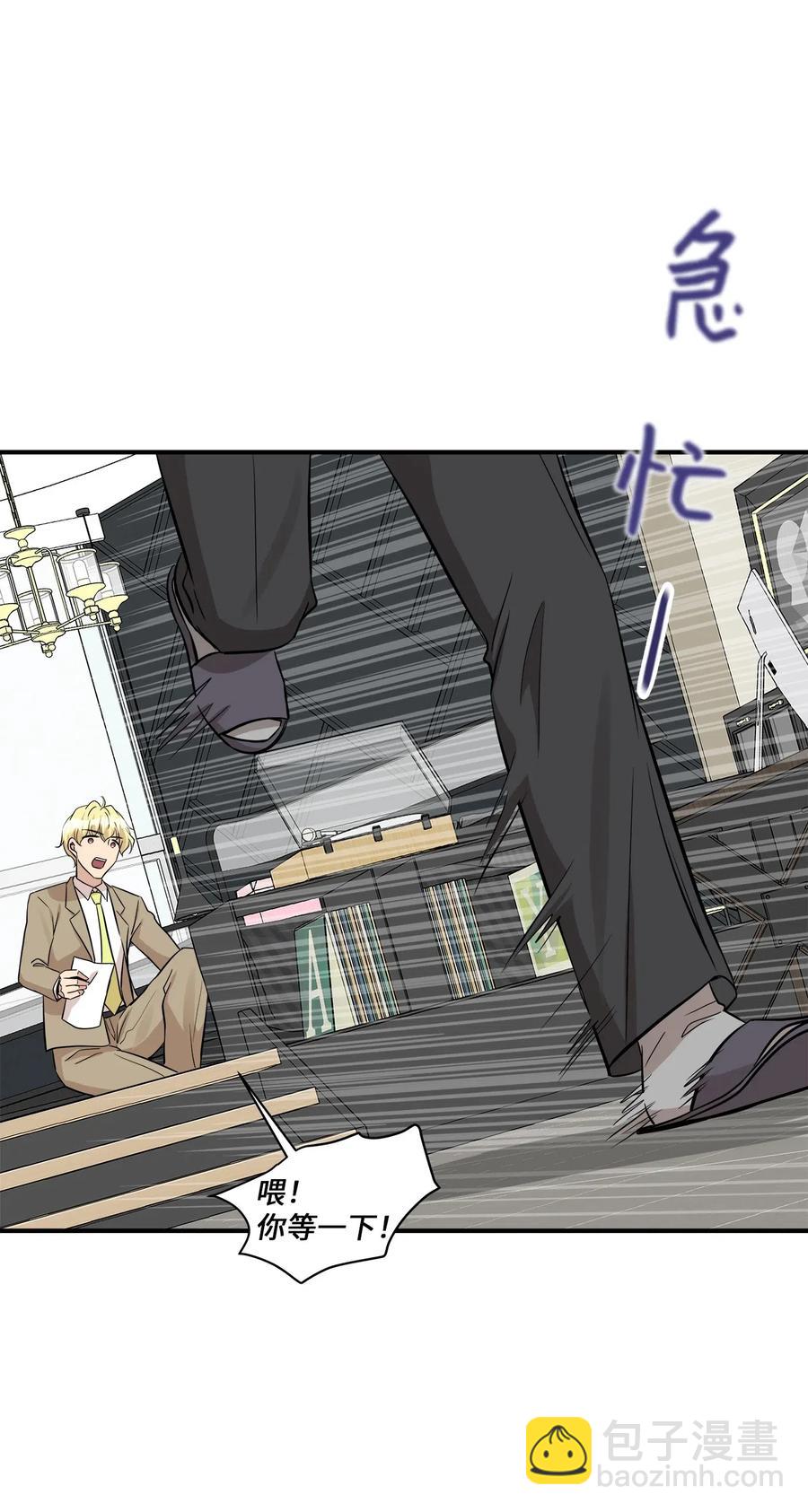 39 寻找(1/2)-第39话