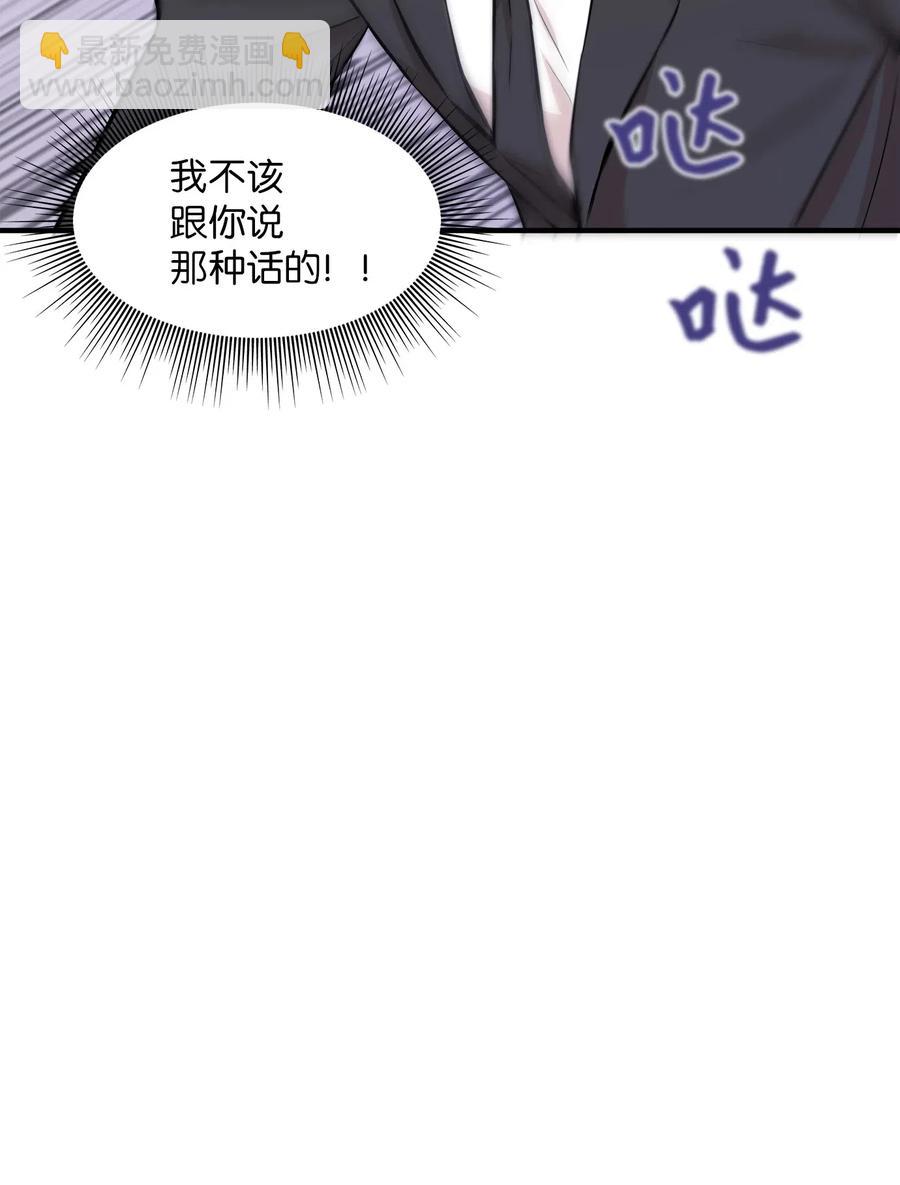 39 寻找(1/2)-第39话