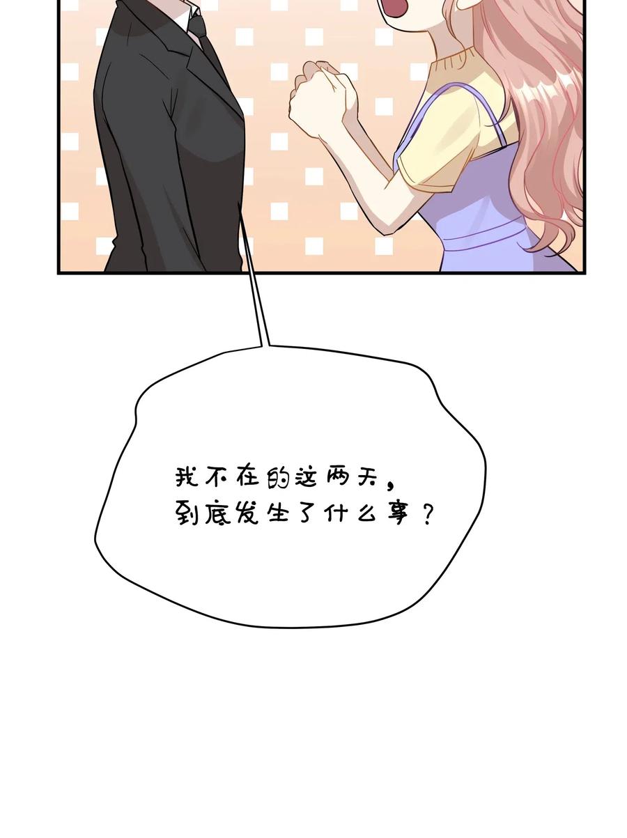 39 寻找(1/2)-第39话