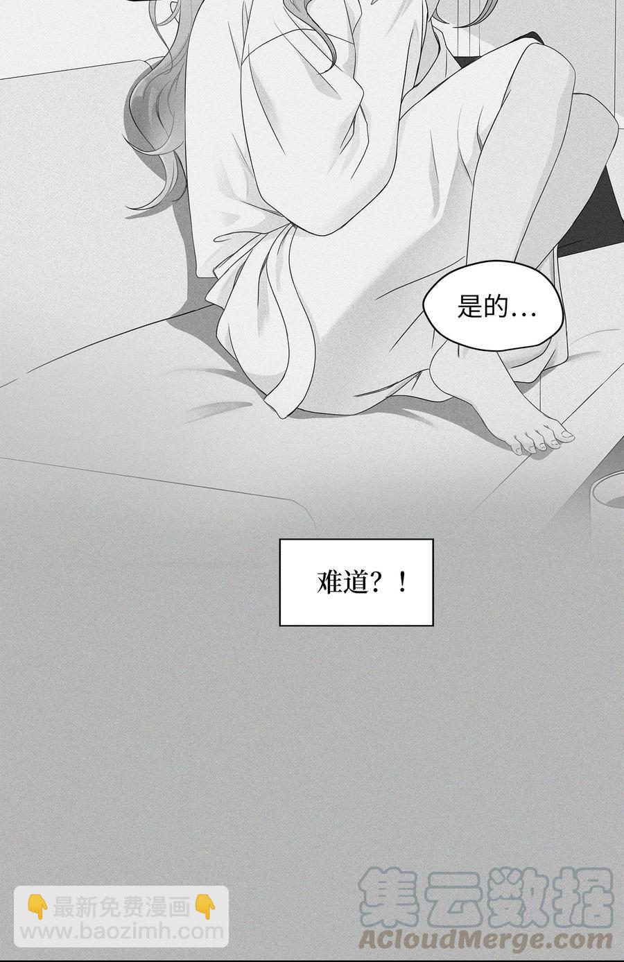 39 寻找(1/2)-第39话