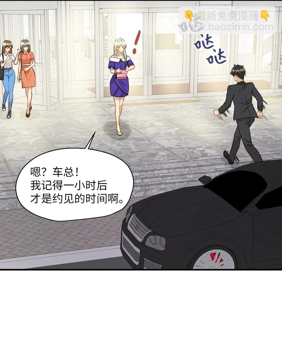 39 寻找(1/2)-第39话