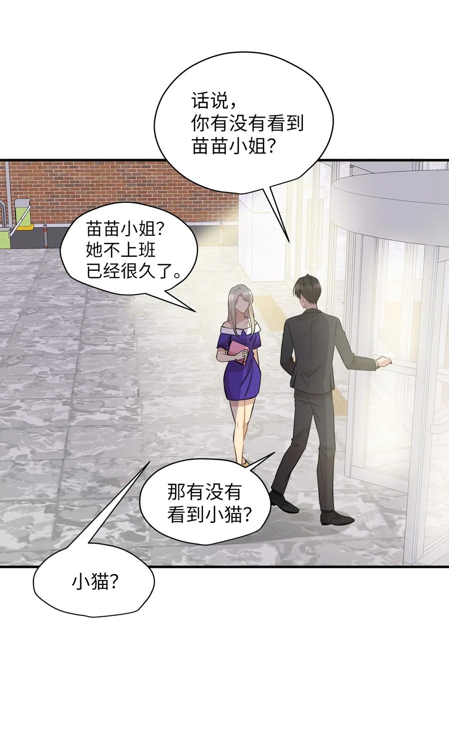 39 寻找(1/2)-第39话