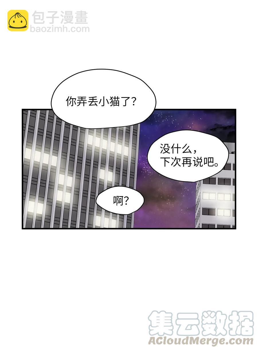 39 寻找(1/2)-第39话