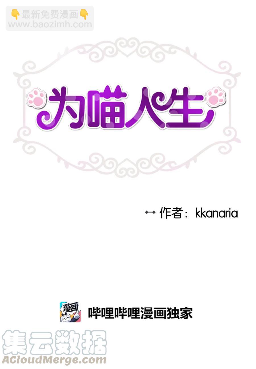 39 寻找(1/2)-第39话
