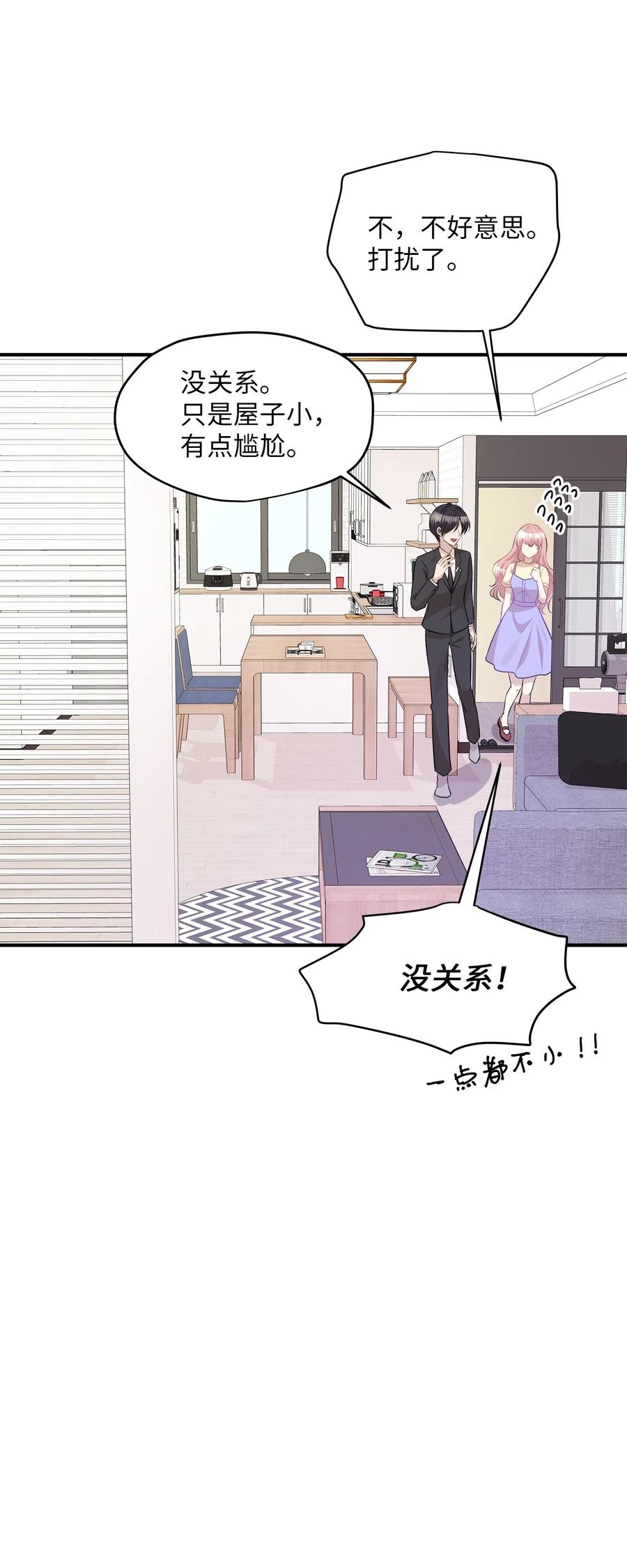 39 寻找(1/2)-第39话