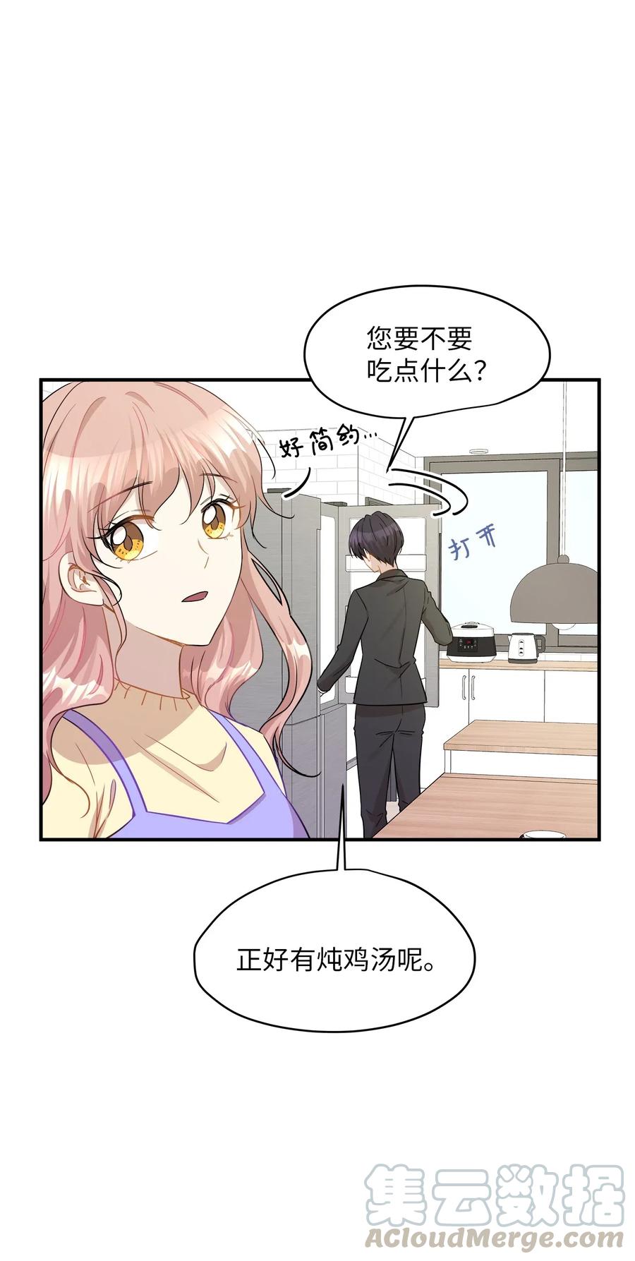 39 寻找(1/2)-第39话