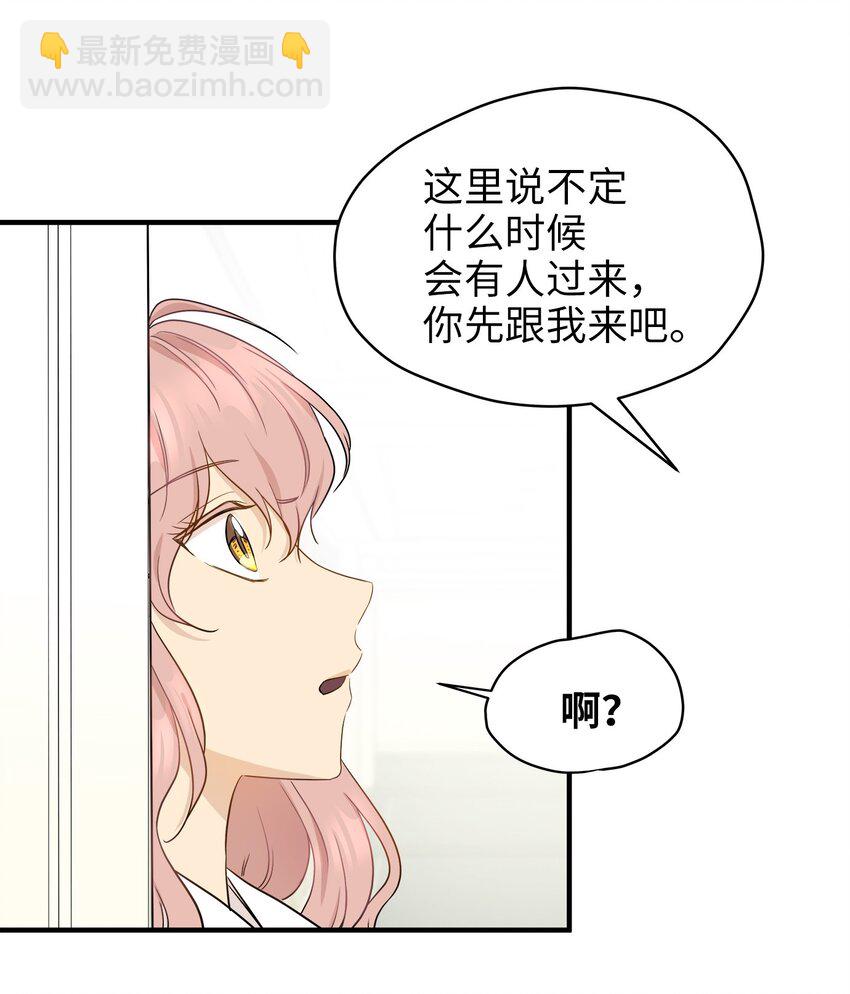 05 阴间使者(1/2)-第5话