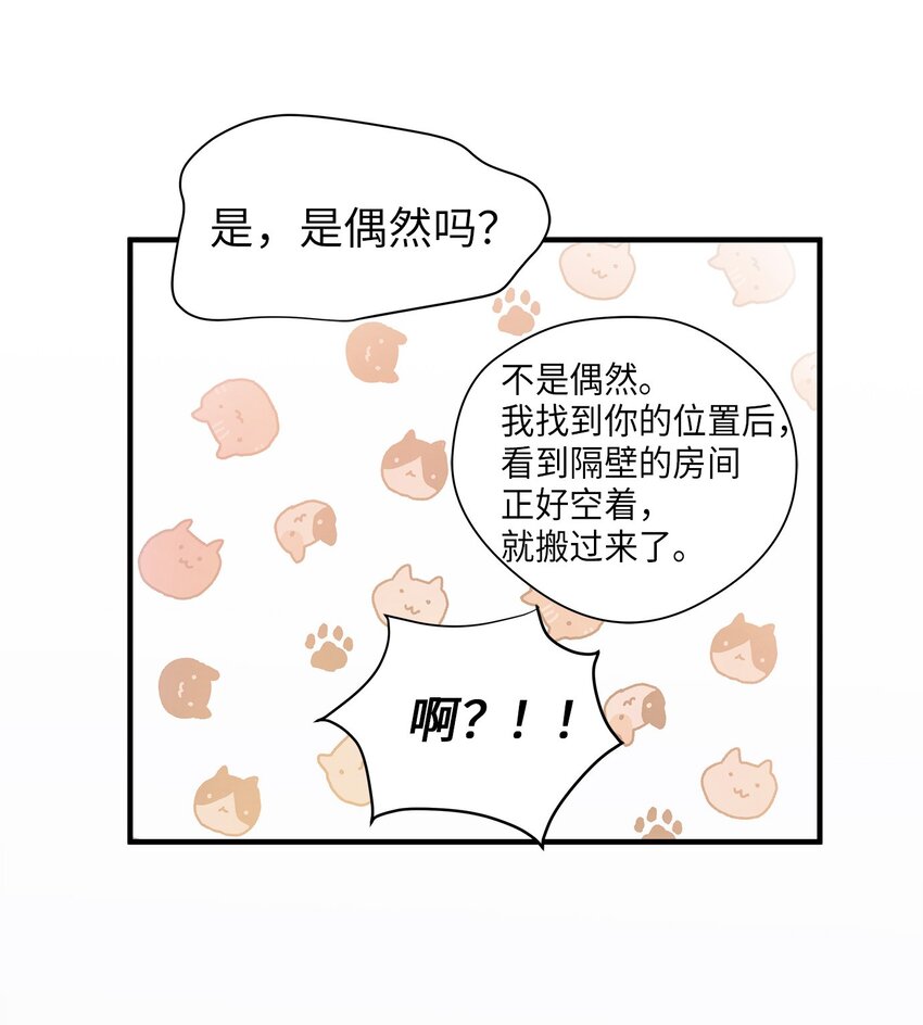 05 阴间使者(1/2)-第5话