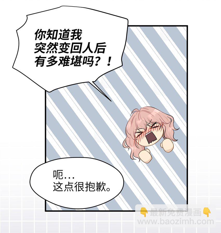 05 阴间使者(1/2)-第5话