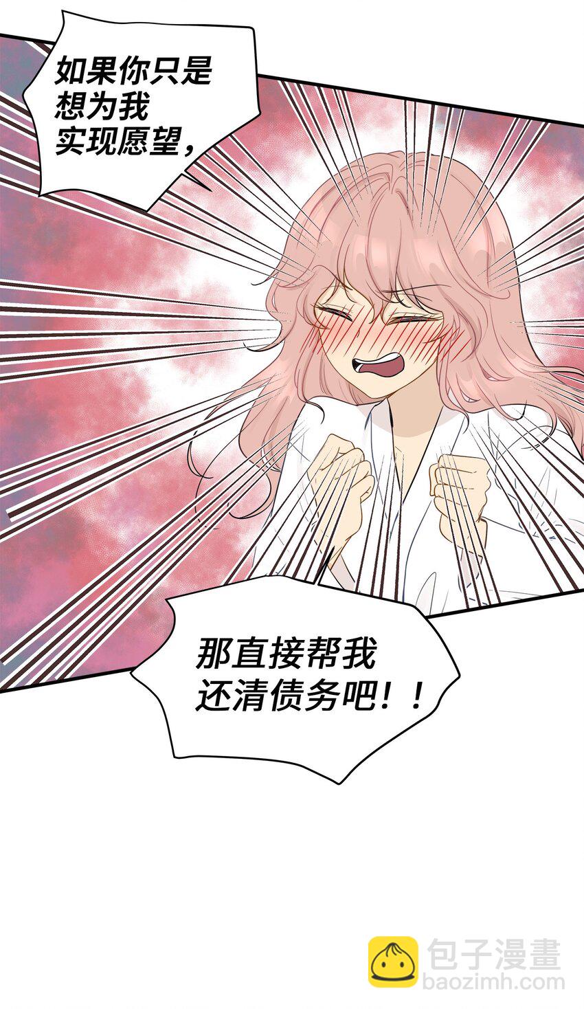 05 阴间使者(1/2)-第5话