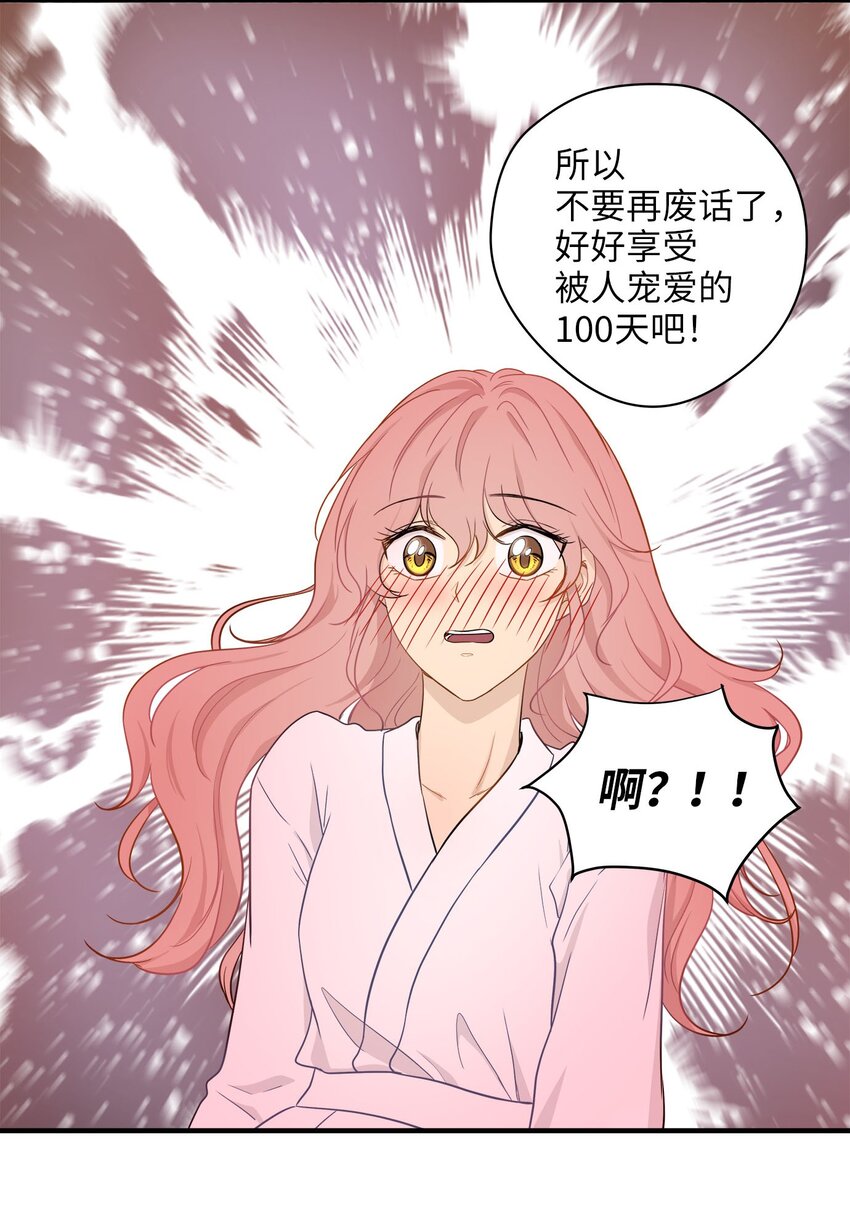 05 阴间使者(1/2)-第5话