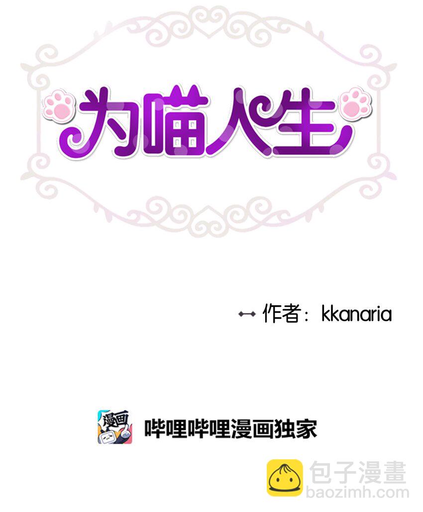 05 阴间使者(1/2)-第5话