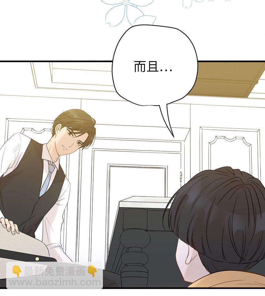 05 阴间使者(1/2)-第5话