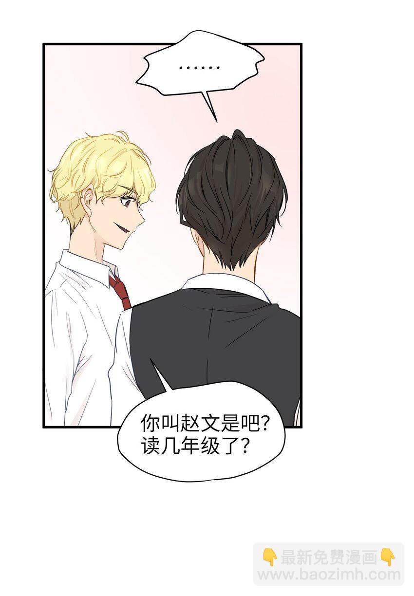 05 阴间使者(1/2)-第5话