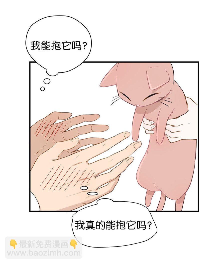 05 阴间使者(1/2)-第5话