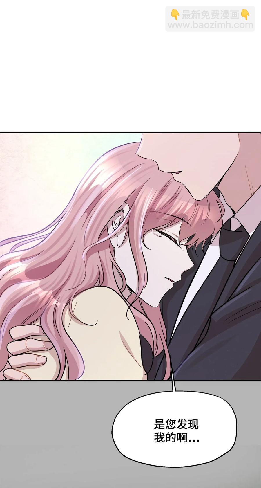 41 美美(1/2)-第41话