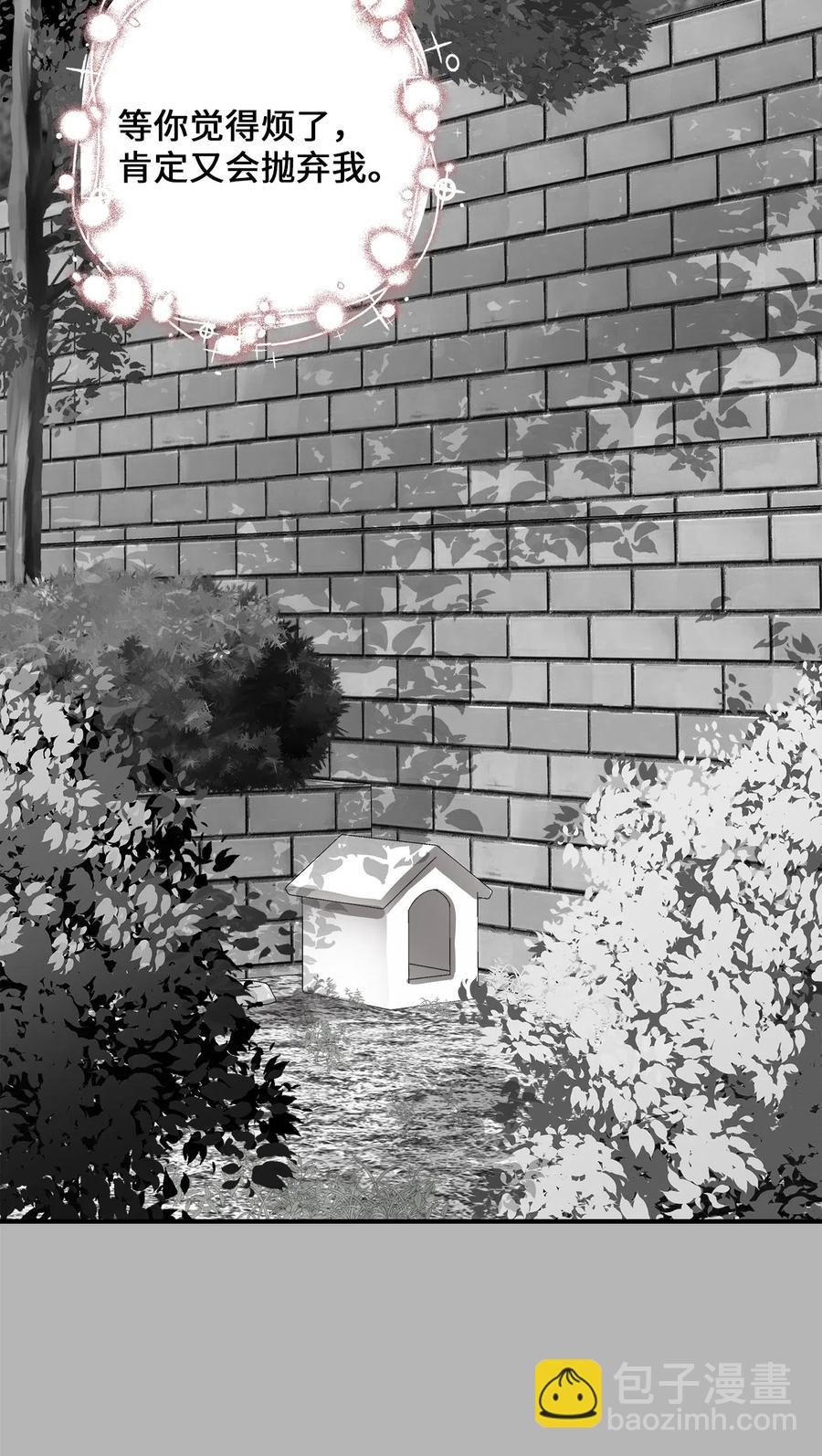 41 美美(1/2)-第41话