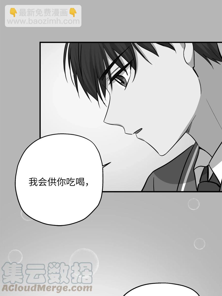 41 美美(1/2)-第41话