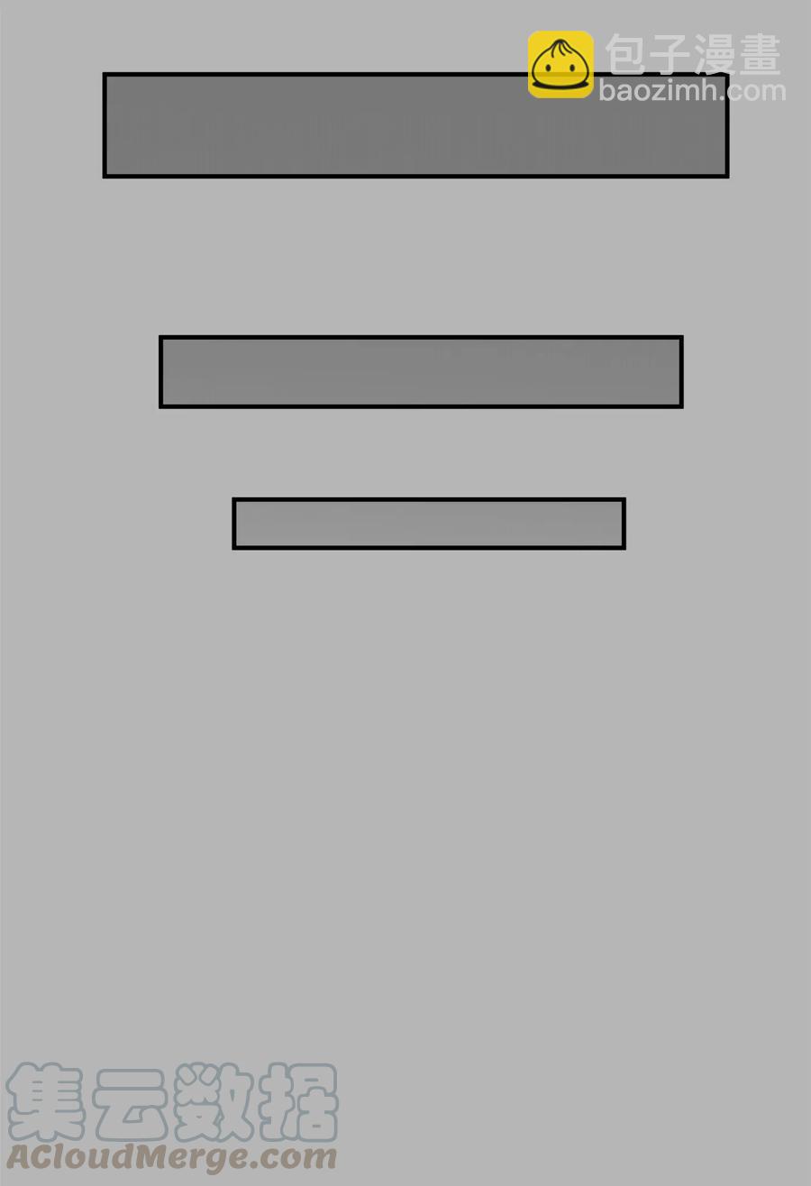 41 美美(1/2)-第41话