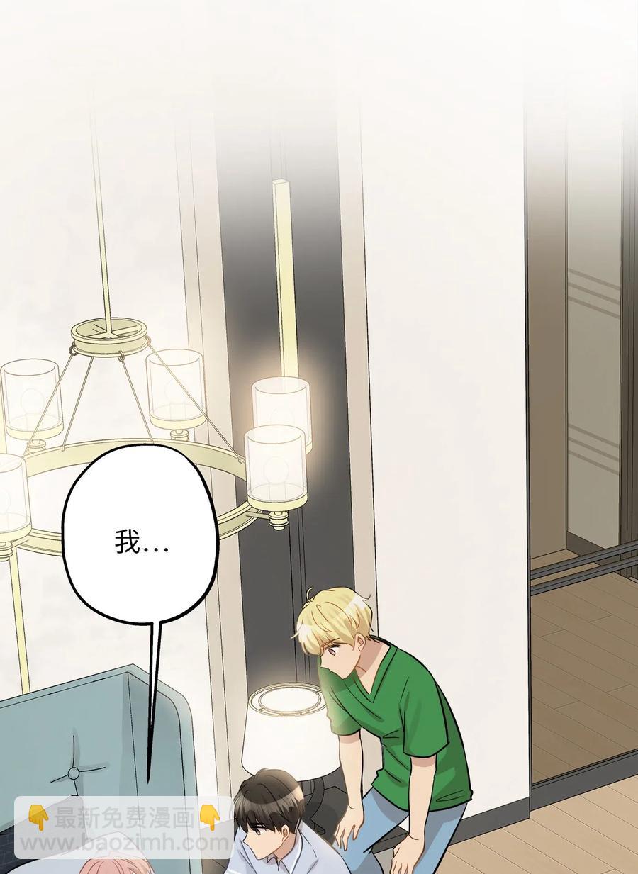 41 美美(1/2)-第41话