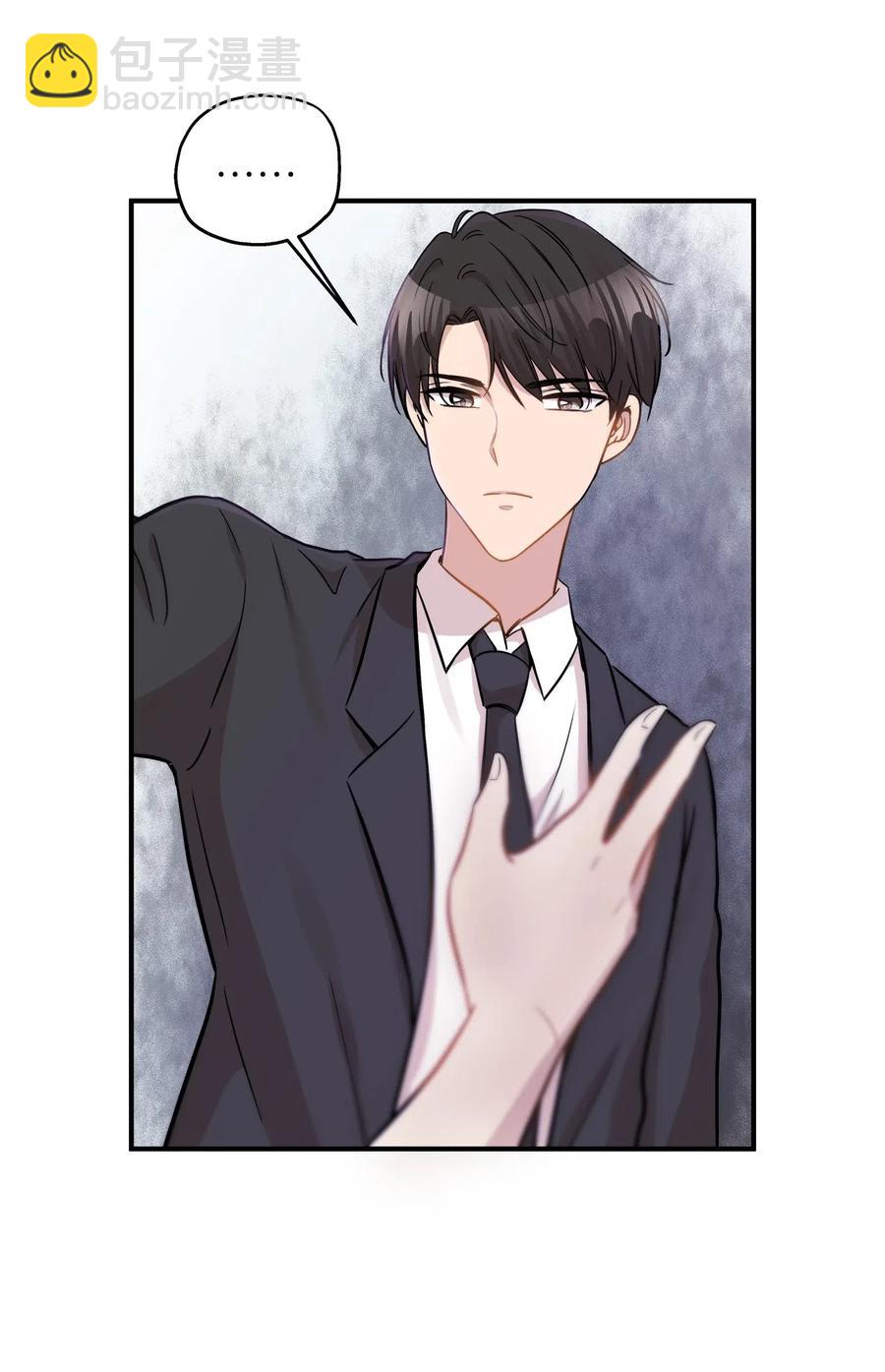 41 美美(1/2)-第41话