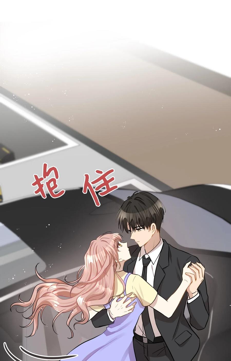 41 美美(1/2)-第41话