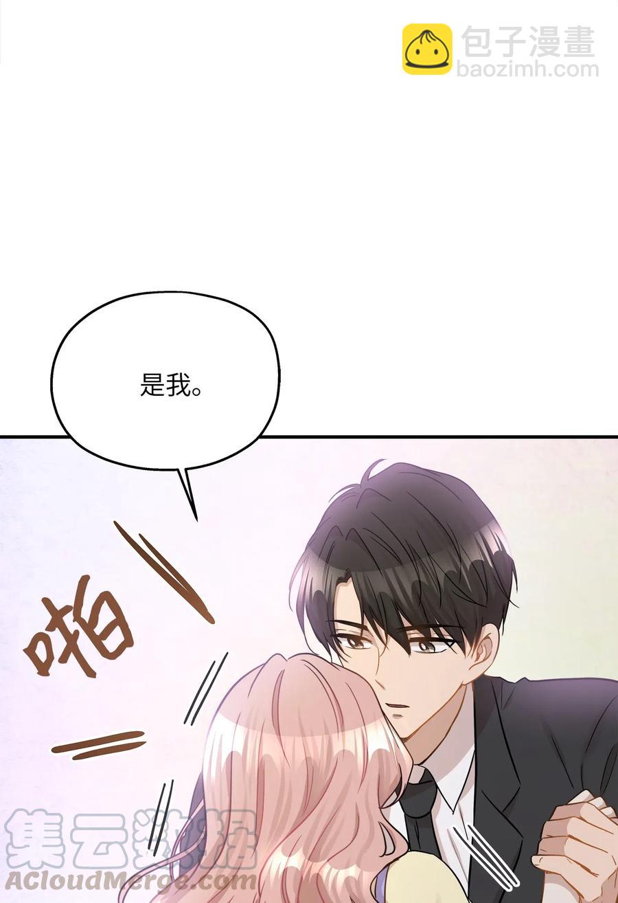 41 美美(1/2)-第41话