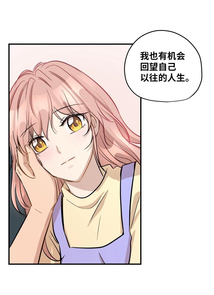 43 妒火(1/2)-第43话