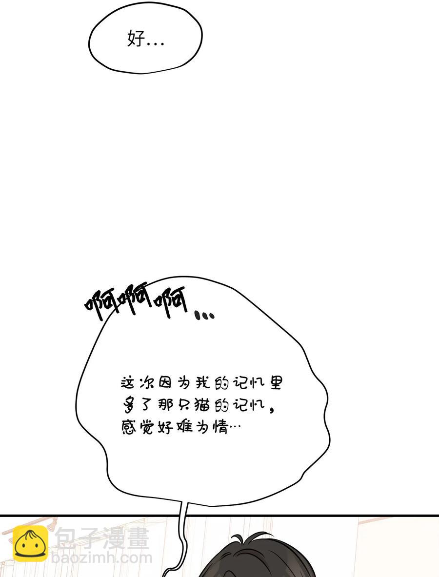 43 妒火(1/2)-第43话