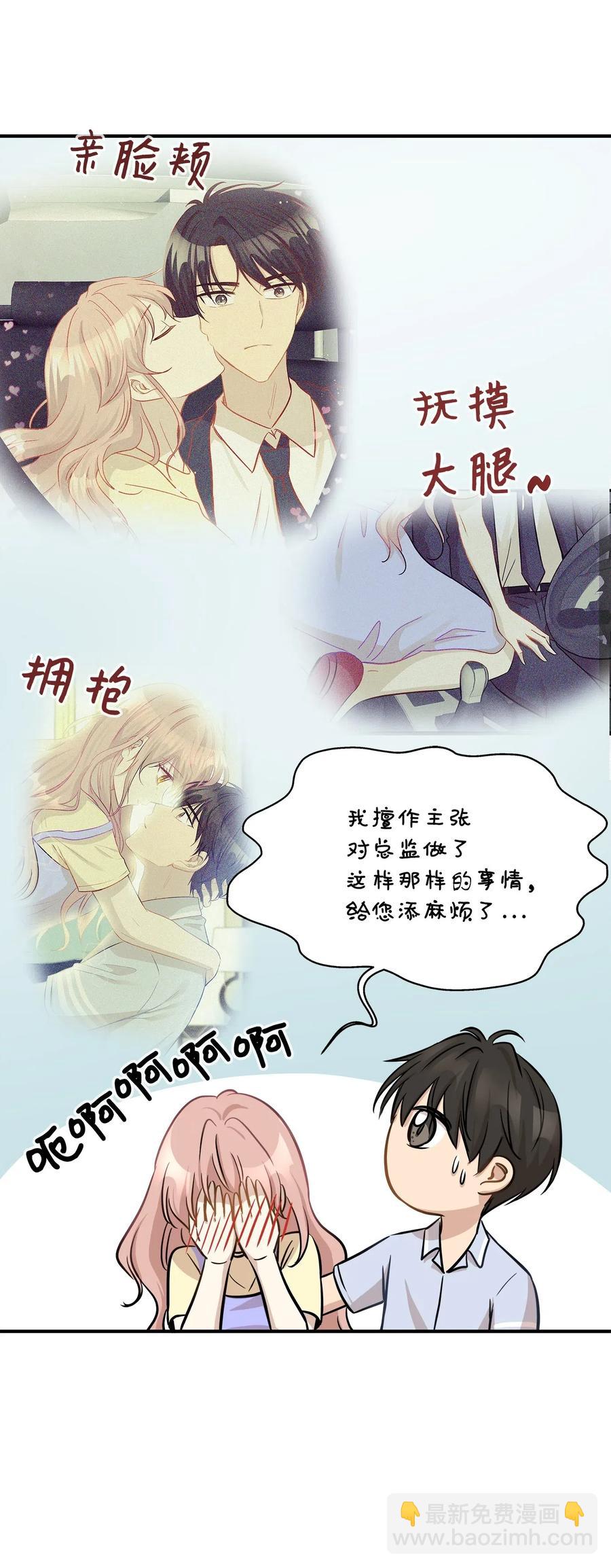 43 妒火(1/2)-第43话