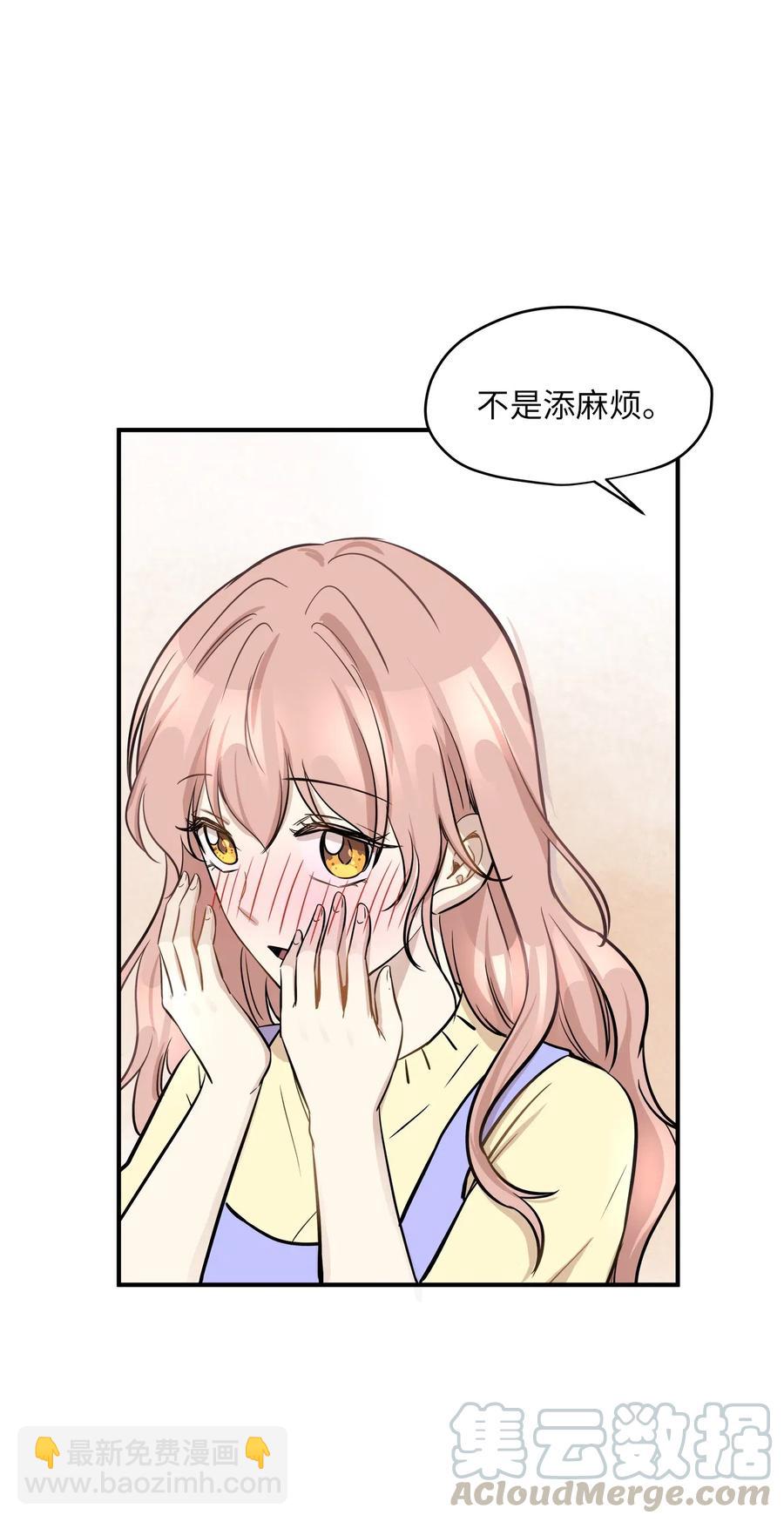 43 妒火(1/2)-第43话