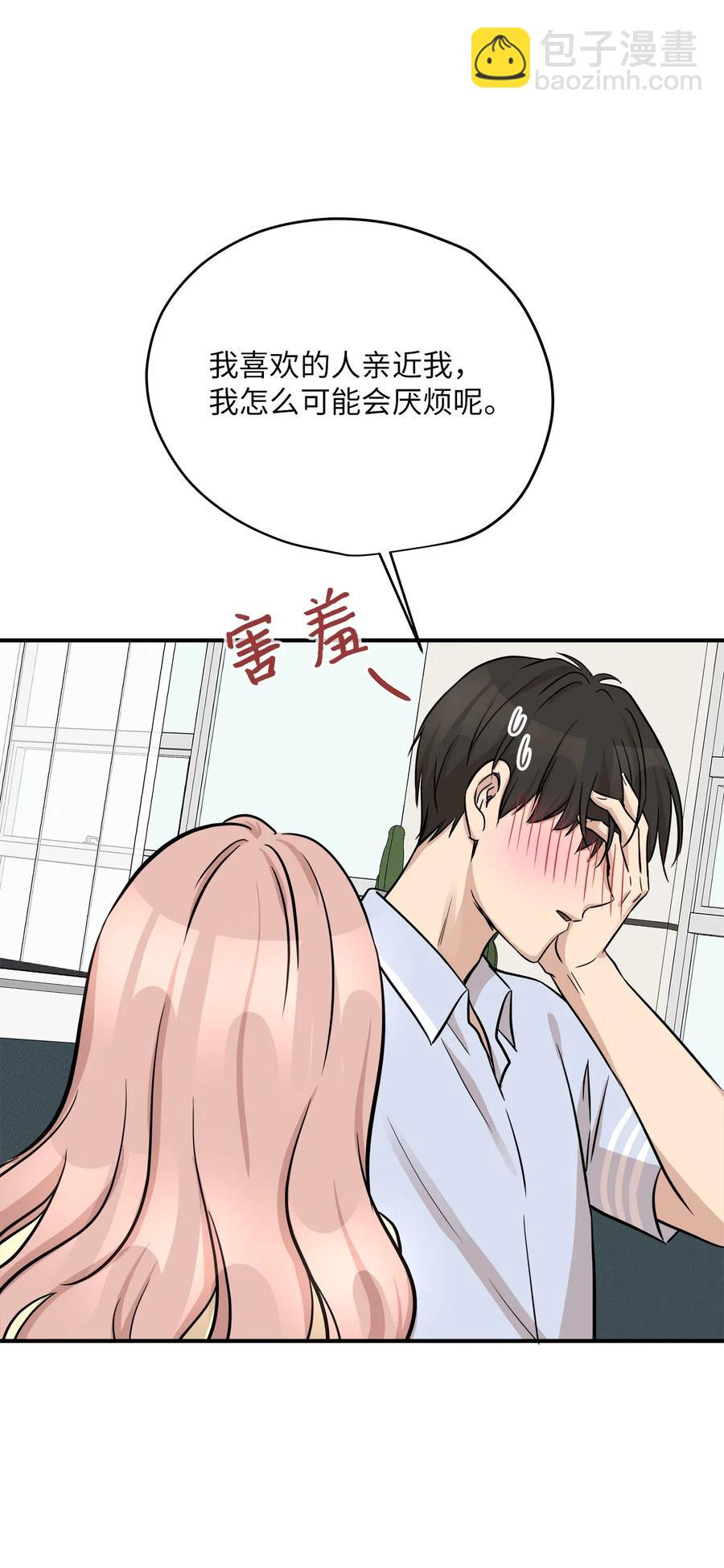 43 妒火(1/2)-第43话