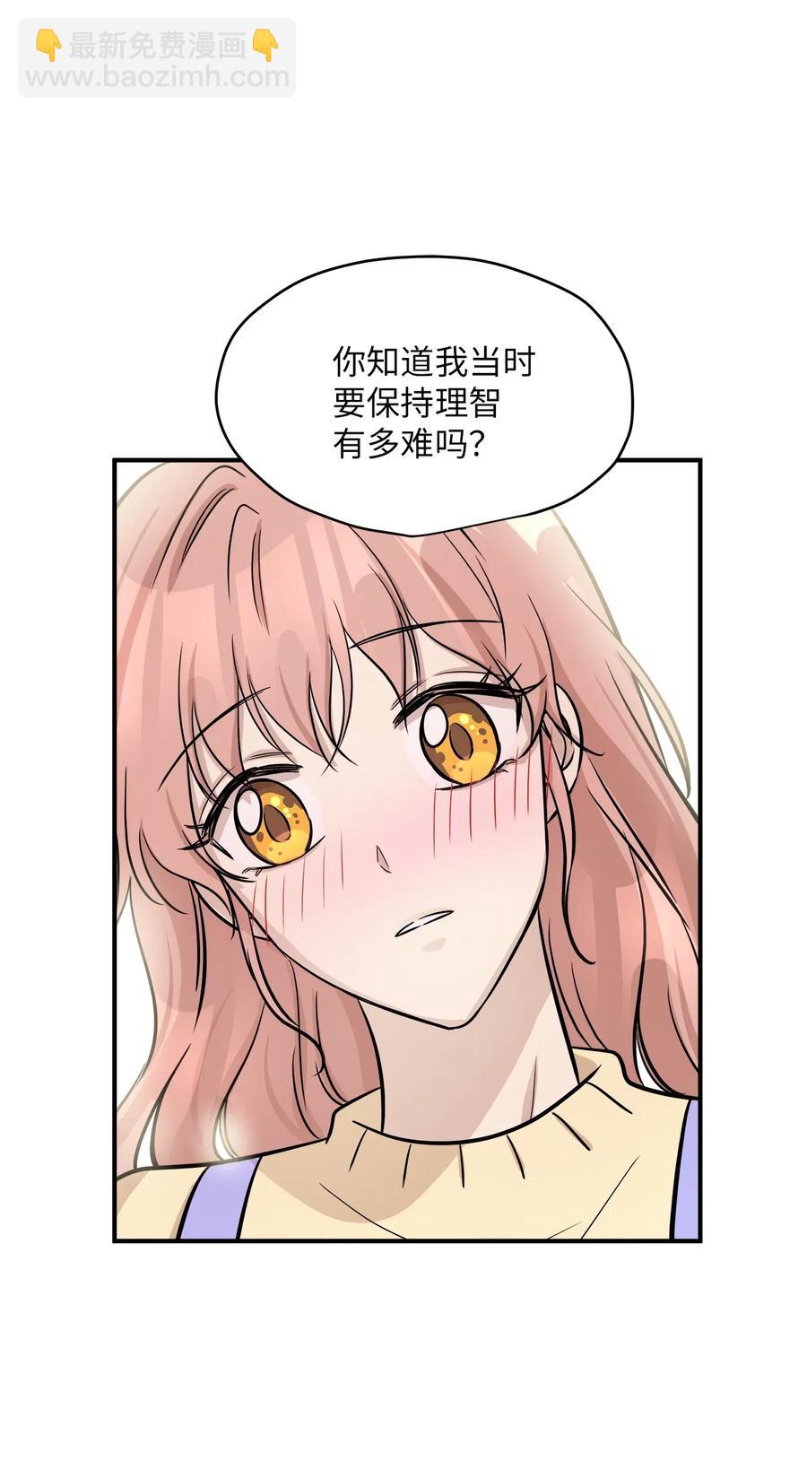 43 妒火(1/2)-第43话