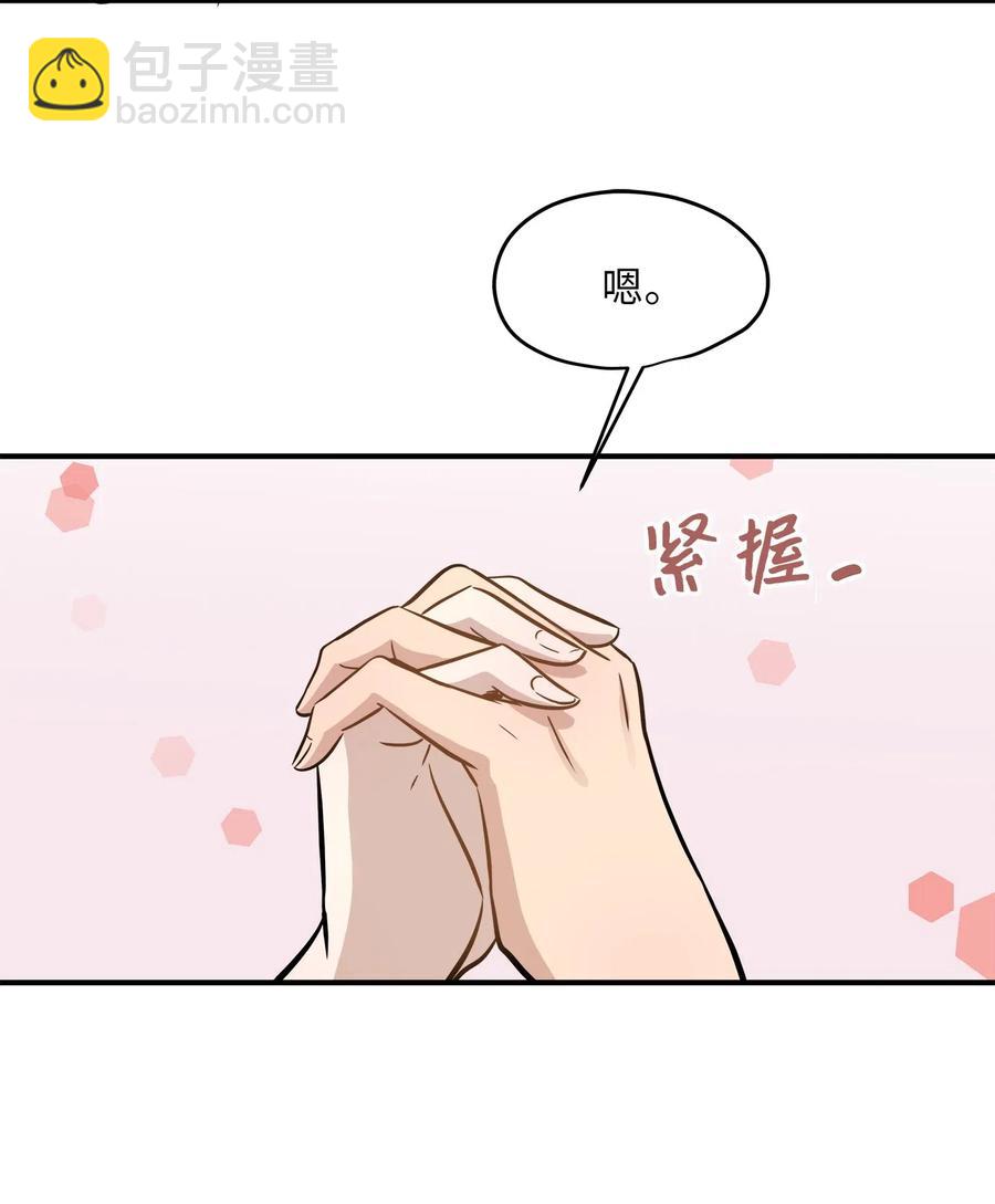 43 妒火(1/2)-第43话