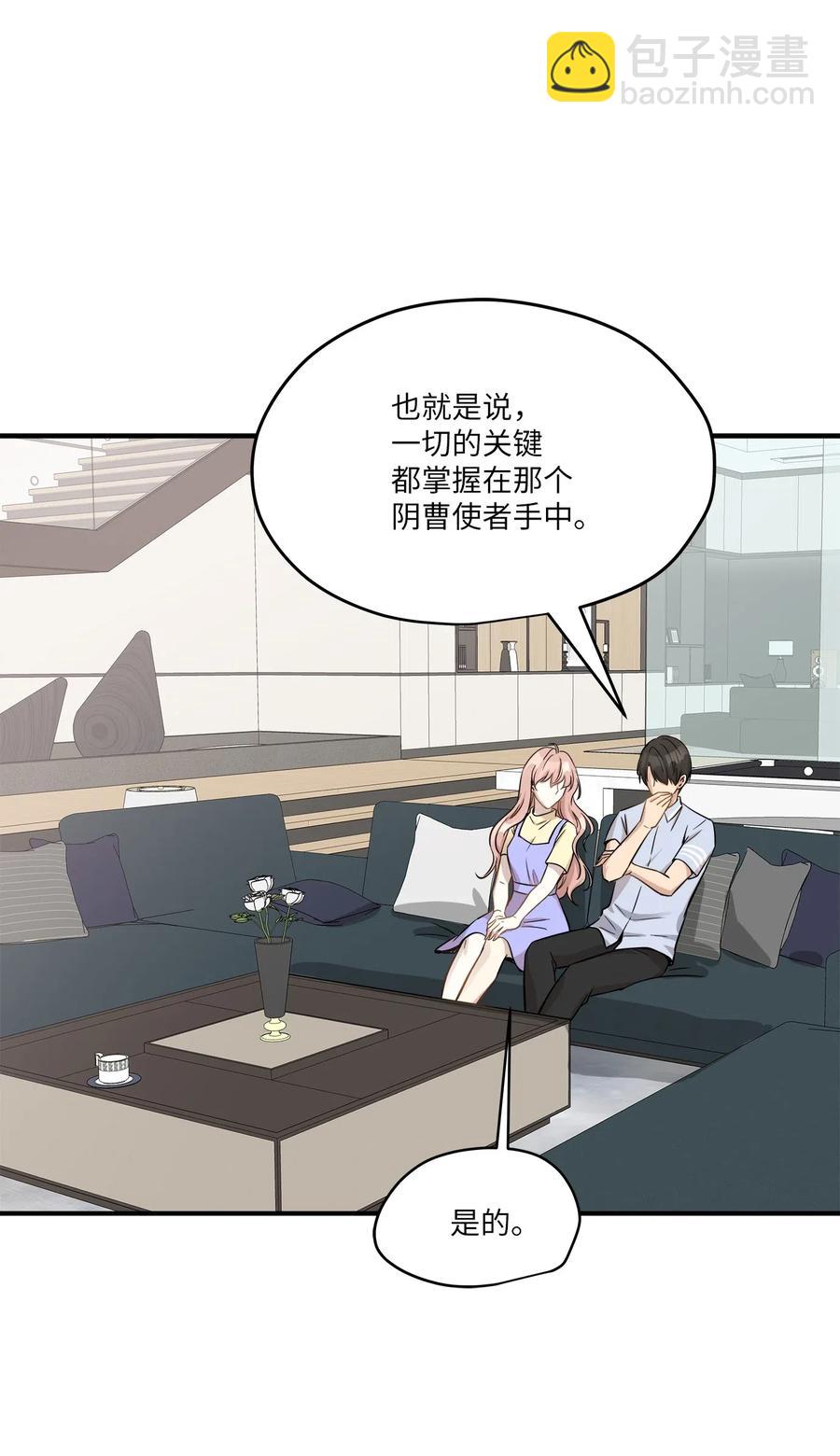 43 妒火(1/2)-第43话