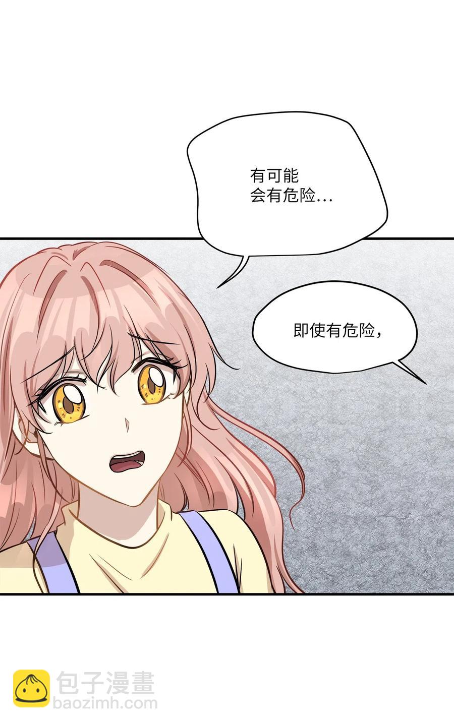 43 妒火(1/2)-第43话