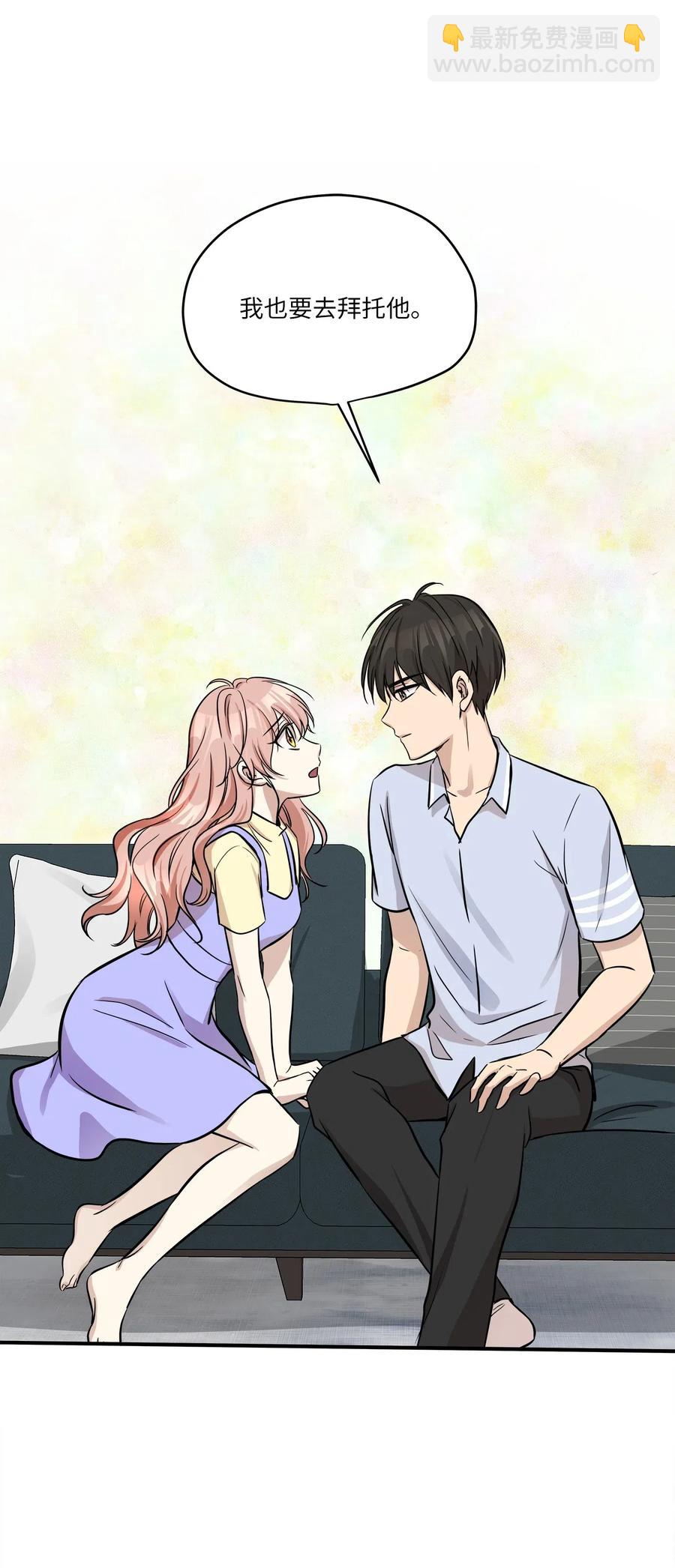 43 妒火(1/2)-第43话