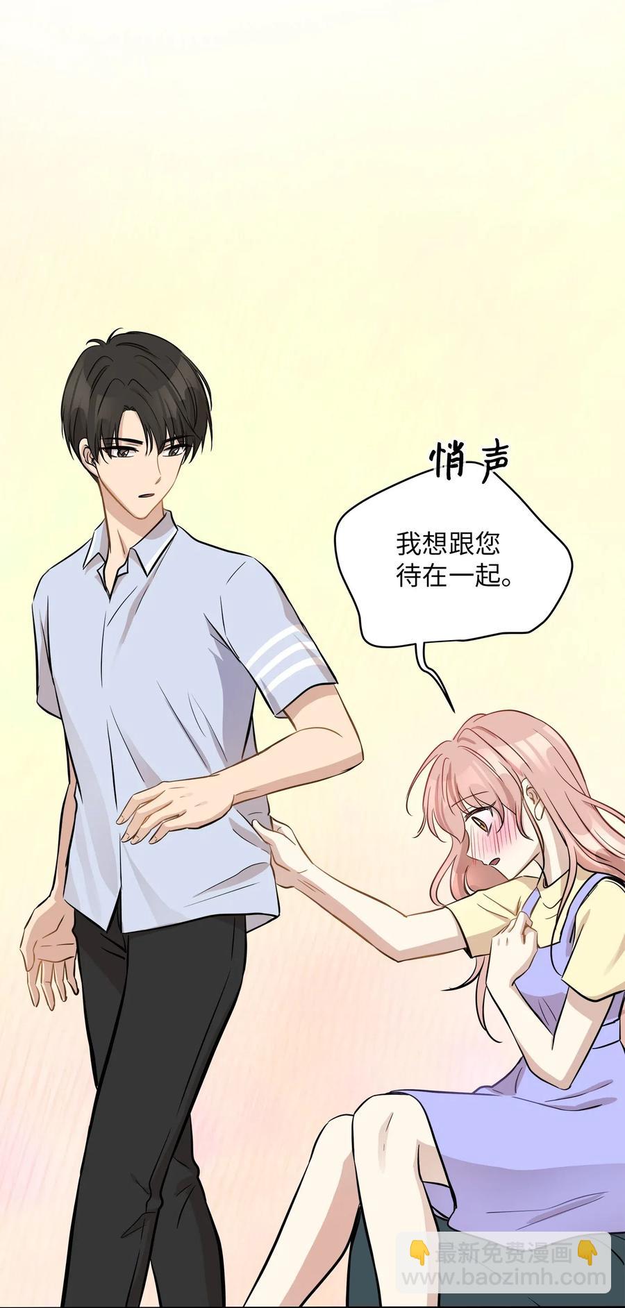 43 妒火(1/2)-第43话