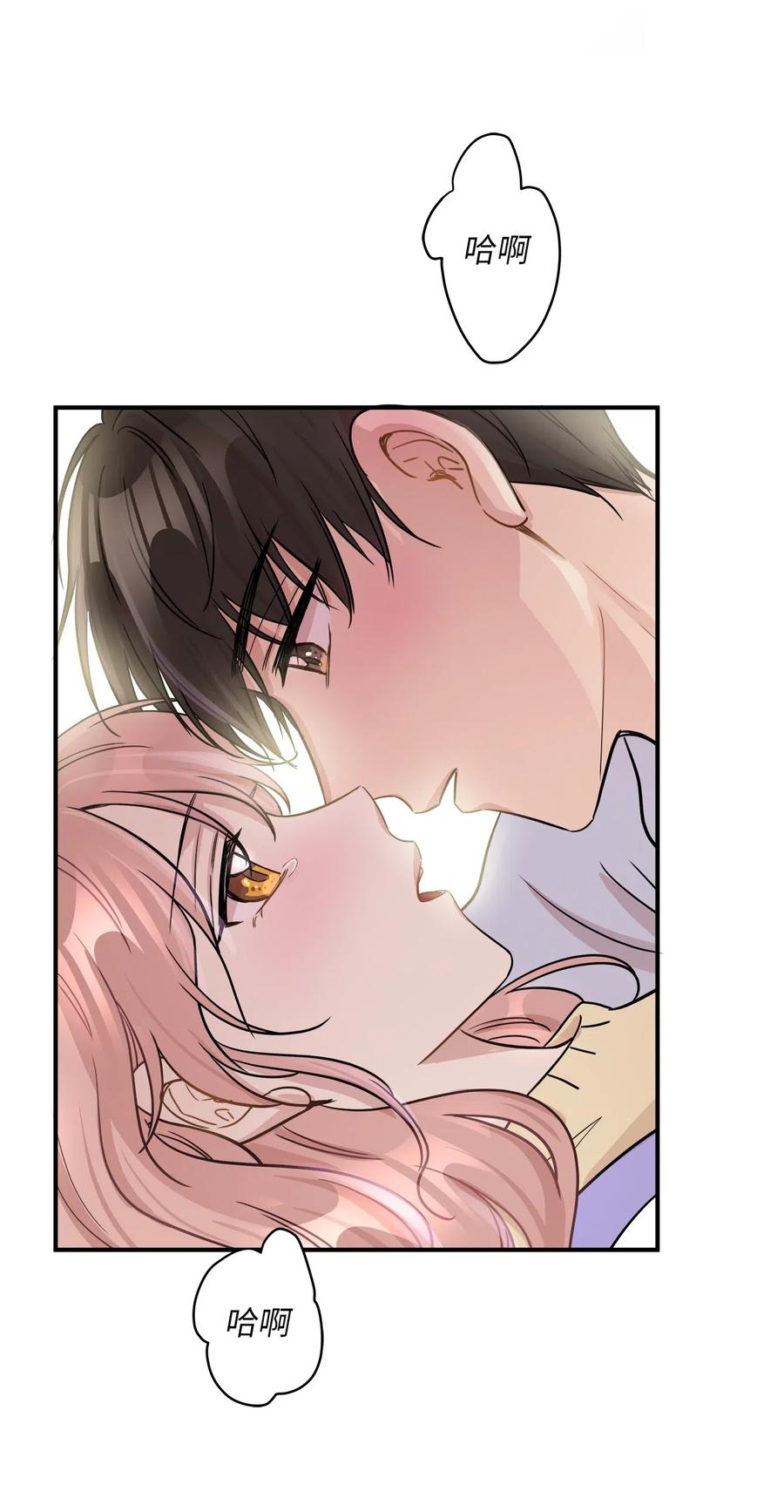 43 妒火(1/2)-第43话