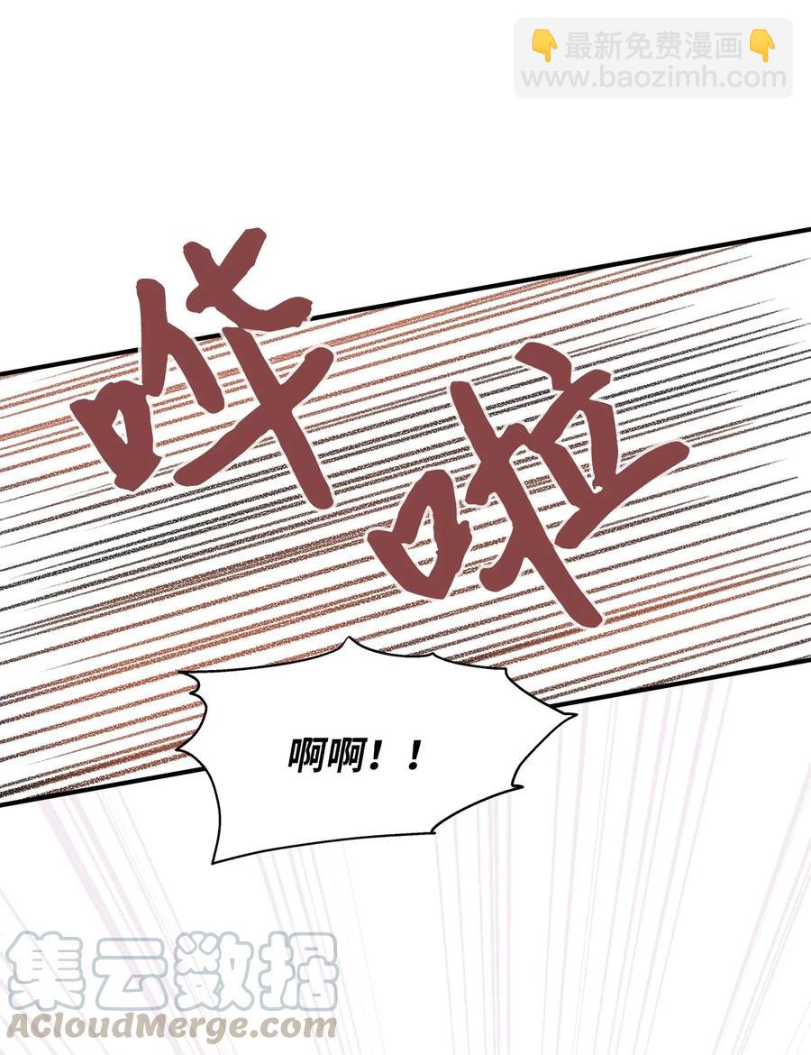 43 妒火(1/2)-第43话