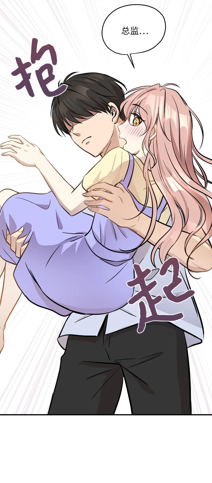 43 妒火(1/2)-第43话