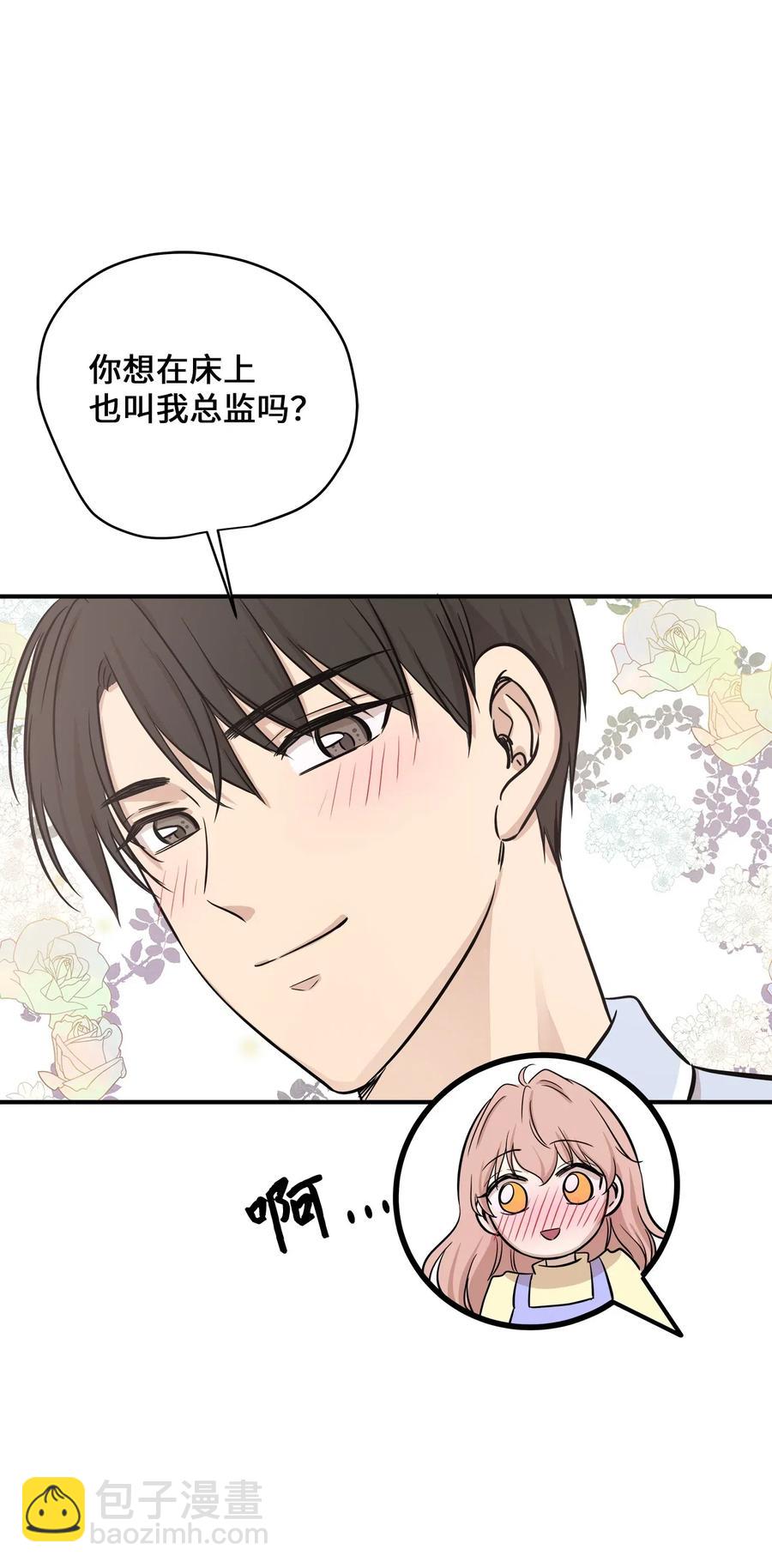 43 妒火(1/2)-第43话