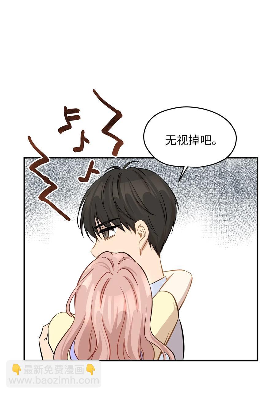 43 妒火(1/2)-第43话