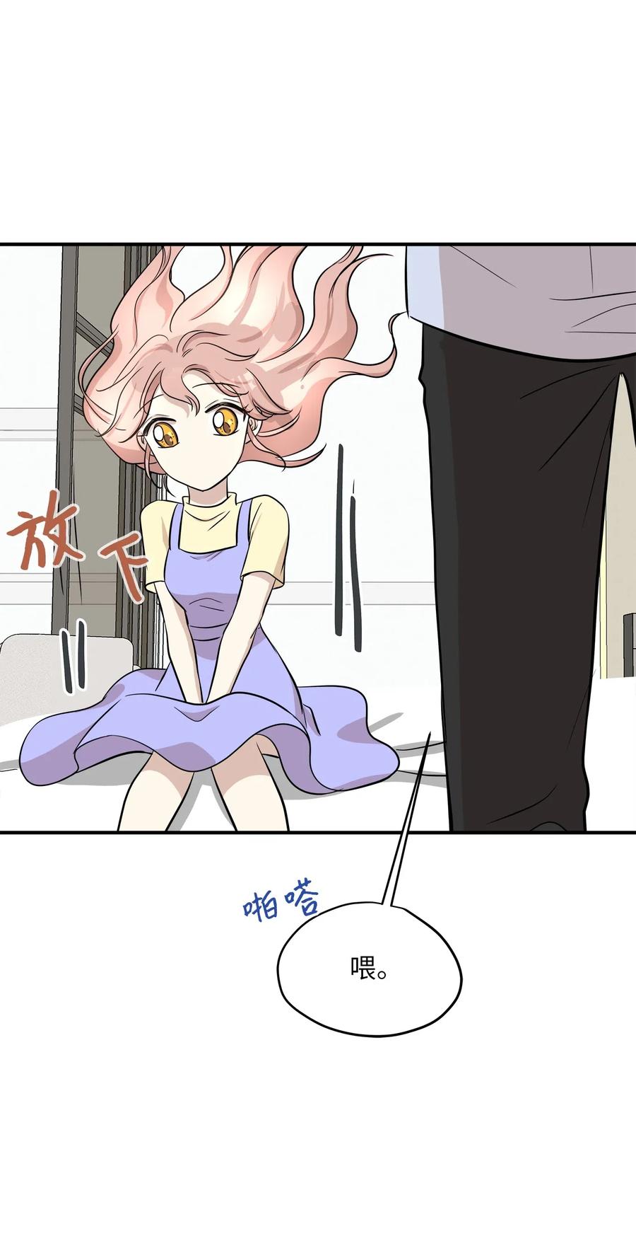 43 妒火(1/2)-第43话