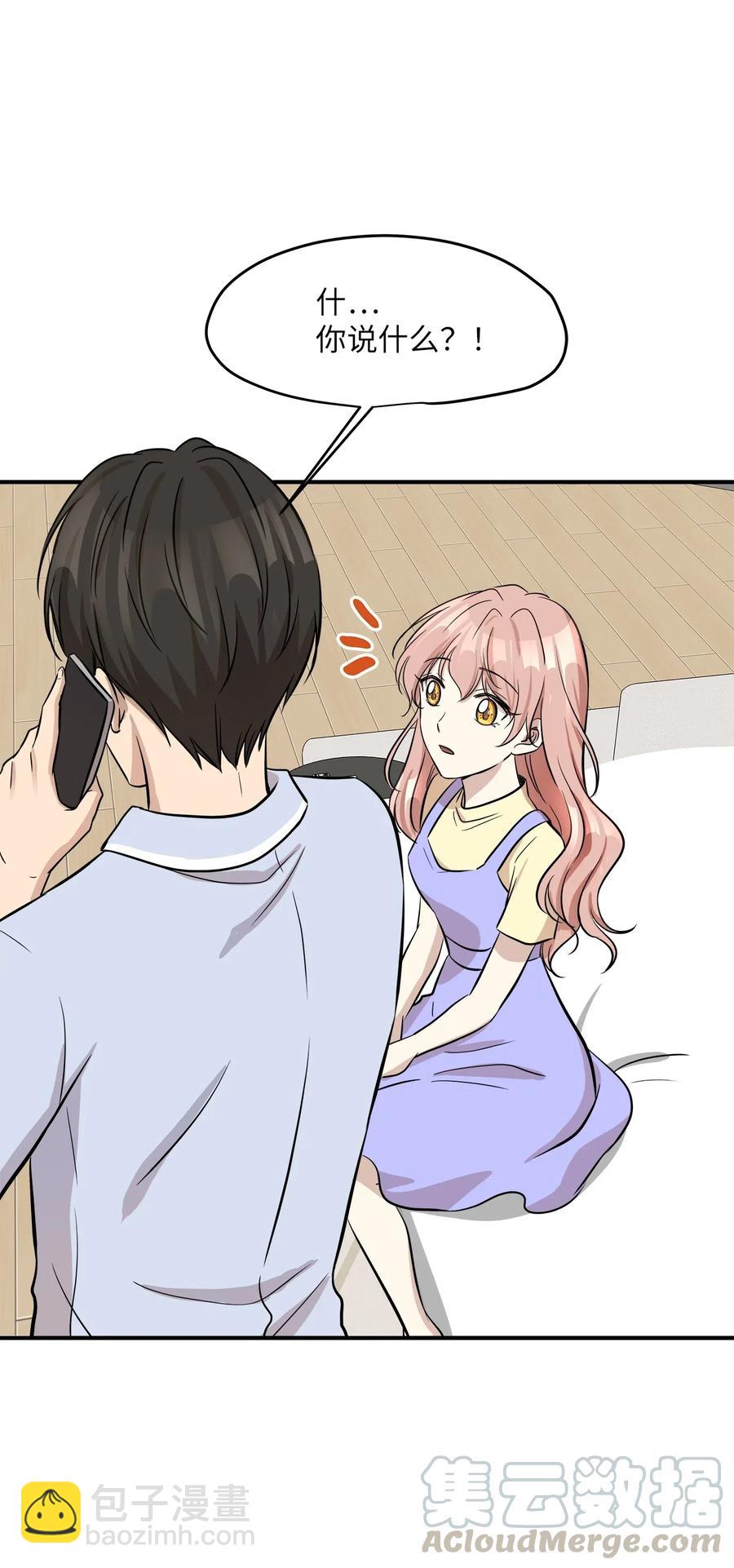 43 妒火(1/2)-第43话