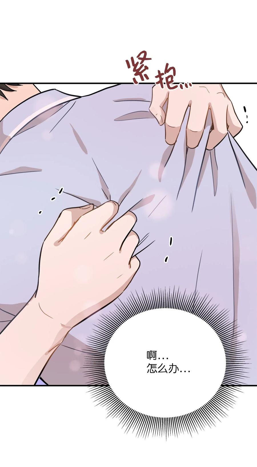 43 妒火(1/2)-第43话