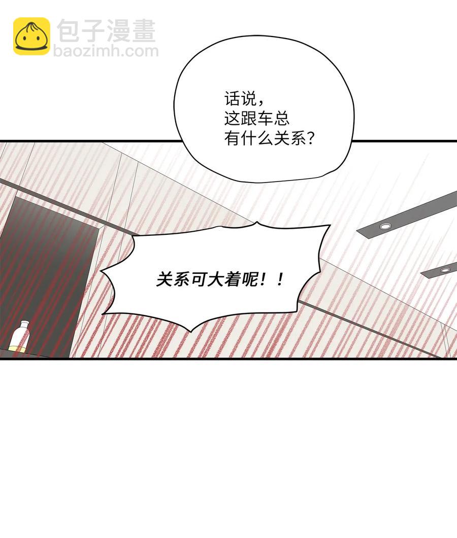 45 奔赴葬礼(1/2)-第45话