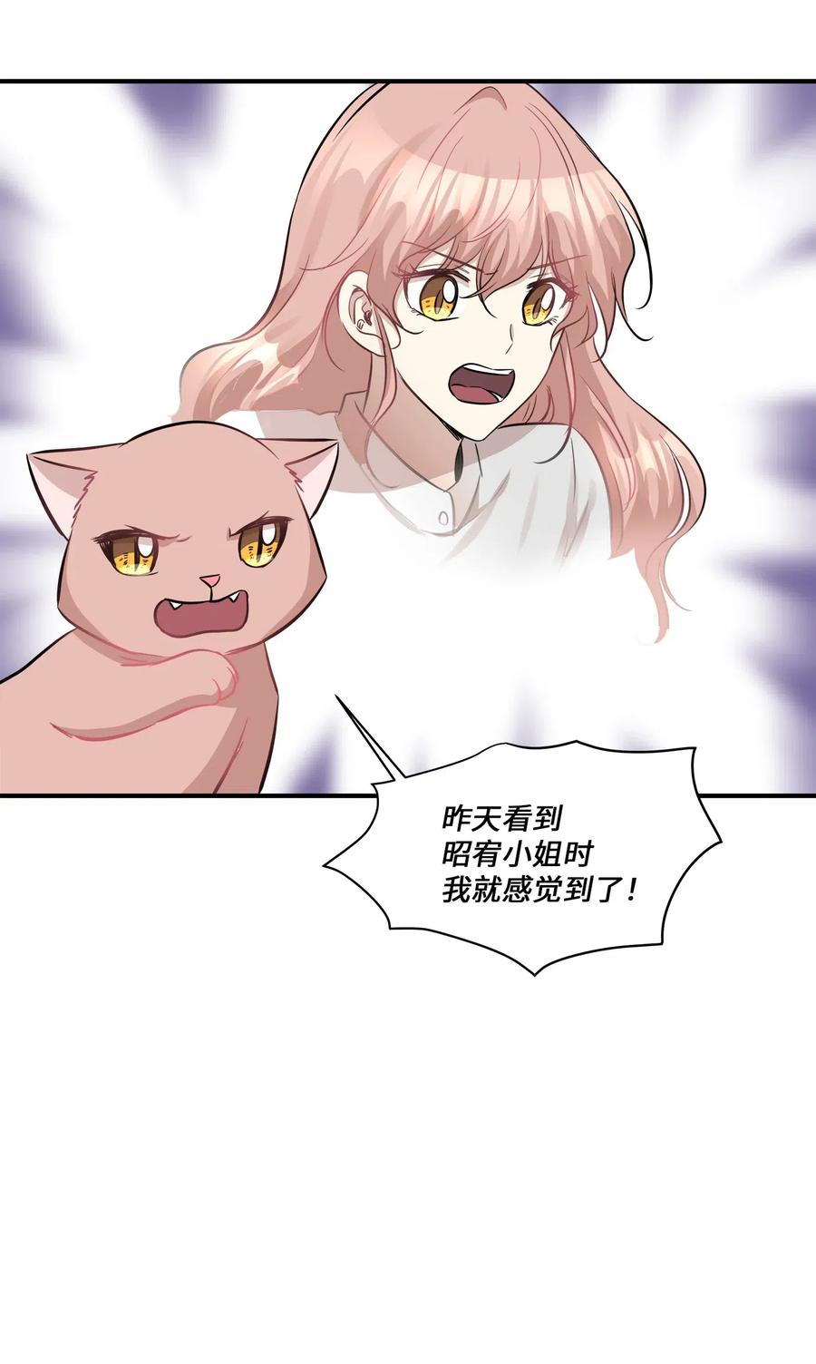 45 奔赴葬礼(1/2)-第45话